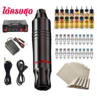 ราคา พร้อมสำหรับการสัก เครื่องสักครบชุด เครื่องสัก น้ําหมึกสักลาย เข็มฮ็อก หม้อแปลงสักลาย หนังเทียมหัดสัก (23972292160)