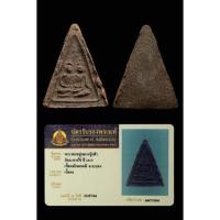 ราคา พรายคู่ ผงยาจินดามณี หลวงปู่แก้ว เกสาโร (10522913151)
