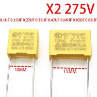 ราคา 5PCS ตัวเก็บประจุ X2 275V 0.1UF 0.15UF 0.22UF 0.33UF 0.47UF 0.68UF 0.82UF 0.82UF 104K (42618759427)
