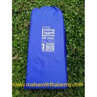 ราคา แผ่นพับปูรองนอน Karana สีน้ำเงิน ความหนา 2 ซ.ม (9242645969)