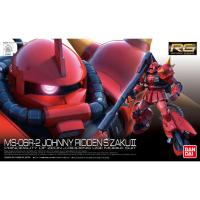 ราคา BANDAI RG 1/144 MS-06R-2 Johnny Ridden's Zaku II [D-TOYS GUNDAM] กันดั้ม กันพลา โมเดล แอคชั่นฟิกเกอร์ (28324982601)