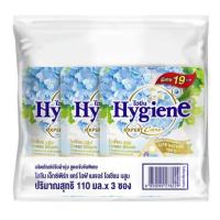 ราคา ไฮยีน เอ็กซ์เพิร์ทแคร์ น้ำยาปรับผ้านุ่มสูตรเข้มข้นพิเศษ กลิ่นโอเชี่ยน บลูม 110 มล. x 3 (43860414377)