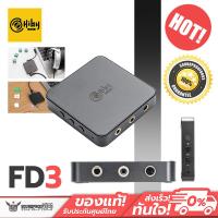 ราคา HiBy FD3 USB DAC/AMP พกพา สำหรับคอมพิวเตอร์ สมาร์ทโฟน อื่นๆ ประกันศูนย์ไทย (22753577394)