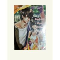 ราคา นิยายแจ่มใส Handsome Silverจำไว้แล้วนายจะรักฉัน #มือสอง (8811739273)