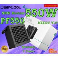 ราคา DEEPCOOL PF550 550W ATX12V V2.4 POWER SUPPLY (อุปกรณ์จ่ายไฟ) 80 Plus -3Y (25123642401)