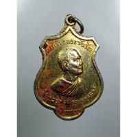 ราคา A8059 สมเด็จพระวันรัต(สมเด็จป๋า) วัดพระเชตุพน รุ่นรอบโลก ปี2515 (40804585229)