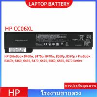 ราคา แบรนด์ใหม่ HP EliteBook 8460p 8470P 8460w 8560p E04C 6460b 6465b ทนทาน CC06 Series แบตเตอรี่แล็ปท็อป (24745345072)