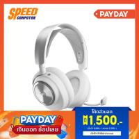 ราคา STEELSERIES ARCTIS NOVA PRO | White Wireless Gaming Headset (หูฟังเกมมิ่ง) | By Speed Computer (24339875961)