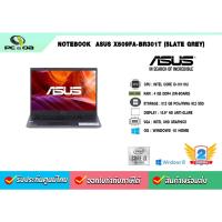 ราคา ASUS X509FA-BR301T (SLATE GREY) (12118883007)