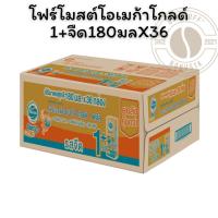 ราคา โฟร์โมสต์โอเมก้าโกลด์ 1+จืด180มลX36 (27029917094)