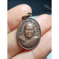 ราคา เหรียญพระอาจารย์ฝั้น อาจาโร วัดบางกอกสาส์น ปี21**พร้อมส่ง* (17665467110)