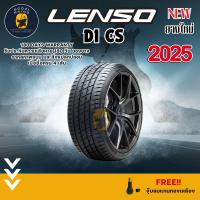 ราคา LENSO รุ่น D-1CS ยางใหม่ปี2025185/60R15 195/55R15 205/50R15 185/55R16 215/45R17 225/40R18 (ราคาต่อ 1 เส้น)แถมฟรีจุ๊บลม (24659080696)