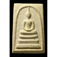 ราคา พระสมเด็จวัดระฆังฯ รุ่นอนุสรณ์ 108 ปี พิมพ์ใหญ่ เอตื้น (25694603422)