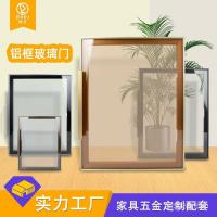 ราคา ขายส่งประตูกระจกตู้กรอบอลูมิเนียมแหล่งที่มาตู้เสื้อผ้าแคบมากแบนเปิดเรียบง่ายกรอบอลูมิเนียมแก้วโรงงาน (42123686213)