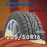 ราคา ยาง 205/50R16 TOYO รุ่น PROXES TR1 ราคาต่อเส้น ปี 2025 (26790255532)