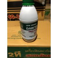 ราคา (1ลัง/24ขวด)น้ำมันไดเกียว DAIKYO 2T 0.5ลิตร ไดเกียวยกลัง 2ที LOW SMOKE OIL น้ำมันเครื่องสำหรับเครื่องยนต์เบนซินสองจังหวะ (11622065598)