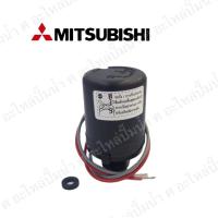 ราคา เพรสเชอร์สวิทซ์ปั๊ม Mitsubishi WP 85-155 (1.4-1.9)ซีรี่ย์ QS,Q3,Q5 แท้ (2065084199)