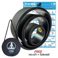 ราคา วงล้อโยคะ ยี่ห้อ Lunar - Wheel Yoga - Set Black (26704118732)
