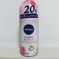 ราคา NIVEA Roll on Extra Whitening 50 ml (2721504880)