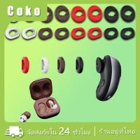 ราคา Samsung Galaxy Buds ซิลิโคนปิดหูฟังบลูทูธ กรอบหูฟัง สีขาว สีแดง (26253224135)