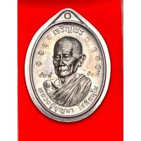 ราคา หลวงปู่บุญมา เจริญพรบน หันข้าง หลังยันต์ดวง เนื้อตะกั่ว ไม่ตัดปีก หน้าตอกนำฤกษ์ ซ้าย-ขวา ตอกหัวเสือ 9 หัว (29117683042)