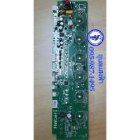 ราคา บอร์ดพัดลมฮาตาริ ไอน้ำฮาตาริ รุ่น AC CLASSIC(1) อะไหล่แท้ฮาตาริ แผงสวิทช์ HATARI PCB AC CLASSIC1 (11216220828)