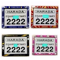 ราคา กรอบป้ายทะเบียนรถมอเตอร์ไซค์ ลายทีมฟุตบอล ลายการ์ตูน กันน้ำ100% (22461782443)