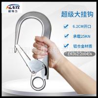 ราคา Rock Climbing Carabiner ตะขอนิรภัยแบบล็อกสำหรับปีนเขา ขนาดใหญ่ สกรูล็อค ใช้งานได้หลากหลายในกิจกรรมปีนหน้าผา (41870692076)