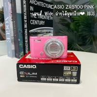 ราคา Used กล้องถ่ายรูป CASIO ZR5100 Pink รหัส BB35 กล้องฟรุ้งฟริ้งรุ่นฮิต เลนส์ Wide ถ่ายได้มุมกว้าง (21224658085)