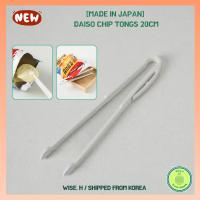ราคา [ผลิตในญี่ปุ่น] แหนบ Daiso Chip 20ซม (40262018006)