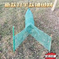 ราคา แหเอ็น ข่ายดักปลา อวนจับปลา, อวนจับปลาแปดตัว, อวนปากเสือ, อวนดึงอวนจับปลา, อวนลากอวน, อวนสะพาน, อวนปิดกั้น, อุปกรณ์ตกปลา, อวนจับปลา (43720617793)