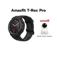 ราคา [ราคาพิเศษ จำนวนจำกัด] Amazfit T-Rex Pro Smartwatch สมาร์ทวอทช์ แบตอึด กันน้ำ มี GPS ในตัว ประกันศูนย์ไทย1ปี (12952651835)