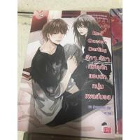 ราคา ขายนิยายมือสอง สภาพ50% (1902854479)