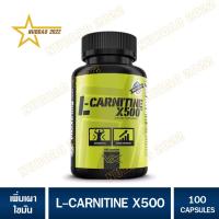 ราคา VITAXTRONG L-CARNITINE (100 CAPS) | L-CARNITINE (27374127645)