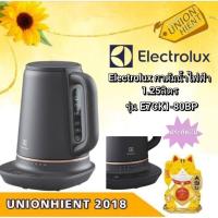 ราคา ELECTROLUX กาต้มน้ำไฟฟ้า 1.25 ลิตร รุ่น E7CK1-80BP (19625244187)
