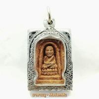 ราคา พระผงหลวงพ่อทวด วัดห้วยมงคล จ.ประจวบคีรีขันธ์ รุ่นซุ้มโบราณ พิมพ์เล็ก เนื้อว่าน เลี่ยมกรอบสเตนเลสเดิมจากวัด (25026749613)