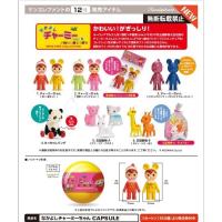 ราคา IYOU’DIY [ขายยกเซ็ต] GASHAPON กาชาปองตุ๊กตาของเล่น ของสะสมญี่ปุ่น ของแท้ (5793174876)