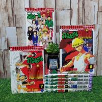 ราคา หนังสือการ์ตูนเรื่อง: กามอน จอมพลัง เล่ม1-9จบ ชุด(V7617) (25570068342)