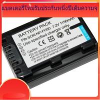 ราคา ผู้ผลิตซัพพลาย Sony Sony NP-FH50 แบตเตอรี่ดิจิตอลกล้องแบตเตอรี่ลิเธียม (41025360876)