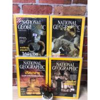 ราคา National Geographic 130พฤษภาคม2555 u6456 มิถุนายน2546 u6457 กันยายน2544 u6458 ตุลาคม2549 u6459 (41022817020)