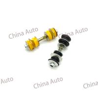 ราคา Haval H1 Great Wall M4 Stabilizer Link Absorber Link Bush (24896772404)