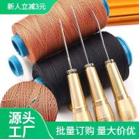 ราคา ชุดอุปกรณ์ซ่อมรองเท้าแบบโบราณและCrochet พร้อมเข็มและสว่าน handmade (42972776970)