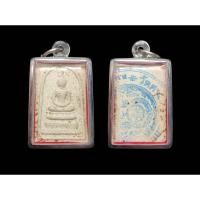 ราคา พระสมเด็จคราบปลวก ผงอิทธิเจ หลังตราวัด หลวงพ่อทรง วัดศาลาดิน ยุคต้น สวยมาก#หลวงพ่อทรง #หลวงพ่อทรงวัดศาลาดิน (29509068230)