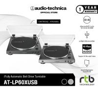 ราคา Audio Technica AT-LP60XUSB เครื่องเล่นแผ่นเสียงอัตโนมัติ Fully Automatic Belt-Drive Turntable (USB & Analog) (42200834609)