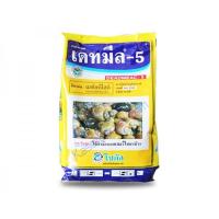 ราคา เดทมีล-5 (Deadmeal-5) เหยื่อกำจัดหอย -ยาหอยเชอรี่ 1 kg. (7614372571)