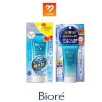 ราคา Biore UV Aqua Rich Watery Essence บิโอเร ครีมกันแดด แบบหลอด 85g / 50g (4316110129)