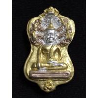 ราคา พระมเหศวร นาคปรก รุ่นเศรษฐีสุวรรณภูมิ หลวงปู่สมาน สุธัมโม เนื้อยอดนพศูล พระปรางค์กรุพระมเหศวรชุบ 3 กษัตริย์ (19653599438)