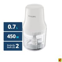 ราคา ฟิลิปส์ เครื่องบดสับ ขนาด 0.7 ล. รุ่น HR1393/00 สีขาว (26763599786)