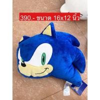 ราคา ตุ๊กตาหมอนโซนิค sonic สวย ป้ายแทคห้อย (26582136827)