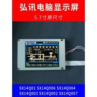 ราคา SX14Q003/006/004/002 SX14Q01L6BLZZ เครื่องฉีด Hongxun คอมพิวเตอร์ Hitachi จอแสดงผล (25096995049)
